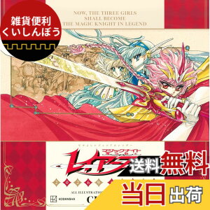 �y���������z�Ȃ��悵���W�F���h�J�����_�[ ���@�R�m���C�A�[�X 2026�N�J�����_�[ (�u�k�ЃL�����N�^�[�YA)
