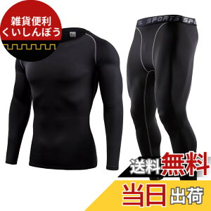 �y���������z[Muxuryee] �X�|�[�c�C���i�[ �����Y �㉺�Z�b�g ���� �X�|�[�c�^�C�c �R���v���b�V�����E�F�A �A���_�[�V���c �X�p�b�c �����V���c �ėp�C���i�[ �X�p�b�c �⊴ �⊴ �z������ �F
