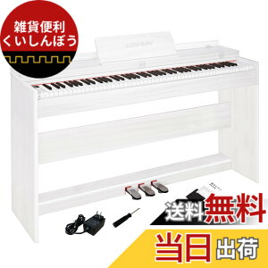 �y���������zKIMFBAY �d�q�s�A�m 88���� �n���}�[�A�N�V�������� �ؐ� �s�A�m �n���}�[�̃s�A�m �A�b�v���C�g�s�A�m Digital Piano �l�C �d�q�s�A�m 88���s�A�m �y�_���t�� �d�q �s�A�m �q�� ���S��