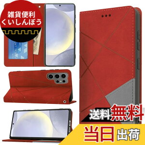 �y���������zGalaxy �P�[�X �蒠�^ ���z�^ �ϏՌ� �M�����N�V�[ �X�}�z�P�[�X �J�[�h���[ ���u���@�\ SM-S921U SC-51E SCG25 �g�уJ�o�[ ���u���X�^���h�@�\�t ���b�v�z�[���t�� �}�O�l�b�g���� �C