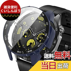 �y���������zAIYYXX HUAWEI(�t�@�[�E�F�C) WATCH GT 4 46mm �J�o�[ �����^ �ڐ���\������ �K���X�t�B����+PC�t���[�� ��̌^ huawei watch gt4 46mm�Ή� �����ߗ� �L�Y�h�~ �w��h�~ �ȒP�Ɏ��t���E�� �S