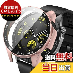 �y���������zAIYYXX HUAWEI(�t�@�[�E�F�C) WATCH GT 4 46mm �J�o�[ �����^ �ڐ���\������ �K���X�t�B����+PC�t���[�� ��̌^ huawei watch gt4 46mm�Ή� �����ߗ� �L�Y�h�~ �w��h�~ �ȒP�Ɏ��t���E�� �S