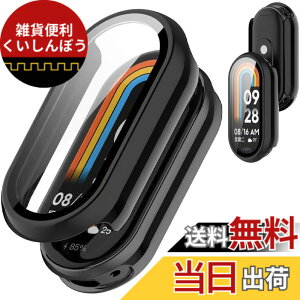 �y���������zAIYYXX For Xiaomi Smart Band 10 �P�[�X 3D ���p�G�b�W �����^ PC+�K���X�f�� ��̌^ xiaomi smart band 10 �J�o�[ �Ή� �����ߗ� �L�Y�h�~ �w��h�~ �ȒP�Ɏ��t���E�� �S�ʕی� �P�[�X �F�F�u