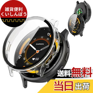 �y���������zAIYYXX For Garmin�i�K�[�~���jvenu 2/3/3S �J�o�[ 3D ���p�G�b�W �����^ PC+�K���X�f�� ��̌^ garmin venu 2 �J�o�[ �Ή� �����ߗ� �L�Y�h�~ �w��h�~ �ȒP�Ɏ��t���E�� �S�ʕی� �P�[�X 