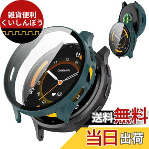 �y���������zAIYYXX For Garmin�i�K�[�~���jvenu 2/3/3S �J�o�[ 3D ���p�G�b�W �����^ PC+�K���X�f�� ��̌^ garmin venu 2 �J�o�[ �Ή� �����ߗ� �L�Y�h�~ �w��h�~ �ȒP�Ɏ��t���E�� �S�ʕی� �P�[�X 