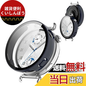 �y���������zAIYYXX Huawei Watch GT5 Pro 46mm �P�[�X �K���X�t�B����+PC�t���[�� ��̌^ �t�@�[�E�F�C gt5 pro �Ή� �����ߗ� �L�Y�h�~ �w��h�~ �ȒP�Ɏ��t���E�� �S�ʕی� �P�[�X�i�u���b�N�j �F�F