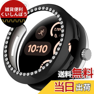 �y���������zAIYYXX Google Pixel Watch �J�o�[ �V���O���_�C���P�����f�� �Ή� google pixel watch 1/2/3/4 41mm 45mm 50�̂���߂��_�C�������h �X�^�C���b�V���Ŕ����� �ϏՌ� �ȒP�Ɏ��t���E�� �t���t