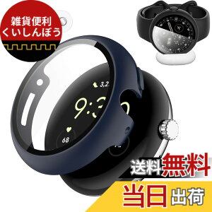 �y���������zAIYYXX For Google Pixel Watch 4 �P�[�X 41mm 45mm 3D���p�G�b�W �����^ PC+�K���X�f�� ��̌^ pixel watch 4 �P�[�X �Ή� �����ߗ� �L�Y�h�~ �w��h�~ �ȒP�Ɏ��t���E�� �S�ʕی� �J�o�[ (41mm,