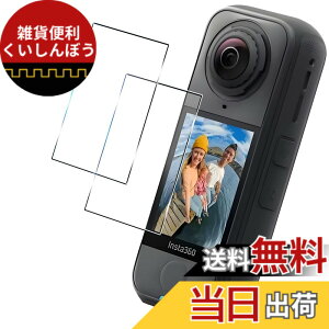 �y���������z�Ή� �t�� �ی�t�B������ �ی�t�B���� �t�B���� �����K���X �K���X�t�B�� �F�F�N���A�A�T�C�Y�F�Ή� insta360 X4 Air