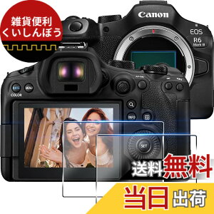 �y���������z�Ή� �t�� �ی�t�B������ �ی�t�B���� �t�B���� �����K���X �K���X�t�B�� �F�F�N���A�A�T�C�Y�F�Ή� Canon R6 Mark III
