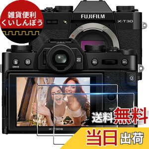 �y���������z�Ή� �t�� �ی�t�B������ �ی�t�B���� �t�B���� �����K���X �K���X�t�B�� �F�F�N���A�A�T�C�Y�F�Ή� X-T30III