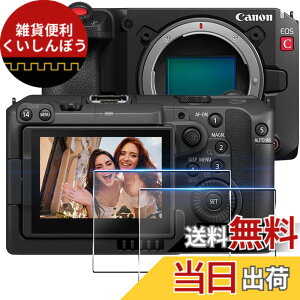 �y���������z�Ή� �t�� �ی�t�B������ �ی�t�B���� �t�B���� �����K���X �K���X�t�B�� �F�F�N���A�A�T�C�Y�F�Ή� Canon EOS C50