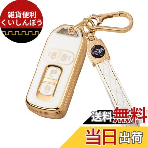 �y���������z[Unhoke] N-BOX �L�[�P�[�X �z���_�ɓK�� N�V���[�Y JF1 JF2 JF3 JF4 �L�[�J�o�[ nbox �X�}�[�g�L�[�P�[�X �L�[�z���_�[ ���� �y�� ���h�~ TPU�� 2/3/4�{�^�� ������� �F�F����