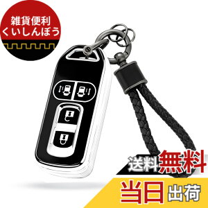 �y���������z[Unhoke] N-BOX �L�[�P�[�X �z���_�ɓK�� N�V���[�Y JF1 JF2 JF3 JF4 �L�[�J�o�[ nbox �X�}�[�g�L�[�P�[�X �L�[�z���_�[ ���� �y�� ���h�~ TPU�� 2/3/4�{�^�� ������� �F�F�⍕