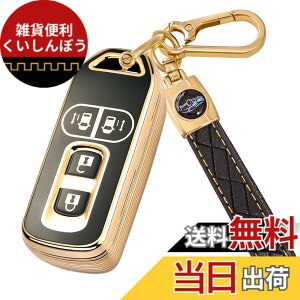 �y���������z[Unhoke] N-BOX �L�[�P�[�X �z���_�ɓK�� N�V���[�Y JF1 JF2 JF3 JF4 �L�[�J�o�[ nbox �X�}�[�g�L�[�P�[�X �L�[�z���_�[ ���� �y�� ���h�~ TPU�� 2/3/4�{�^�� ������� �F�F����