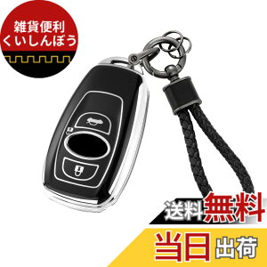 �y���������z[Unhoke] �N���X�g���b�N�ɓK�� �L�[�P�[�X �X�o�������� �X�}�[�g�L�[�P�[�X gr86 �����H�[�O brz �L�[�J�o�[ �L�[�z���_�[ ���� TPU�� ���h�~ �F�F�⍕