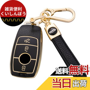 �y���������z[PIMOHI] �N�����Z�f�X �x���c�ɓK�� �L�[�P�[�X A�N���X B�N���X C�N���X E�N���X GL�N���X GLB GLC GLE �X�}�[�g�L�[�P�[�X �L�[�J�o�[ �L�[�z���_�[ ���U�[��TPU�� �L�Y�h�~ �F�F�u��