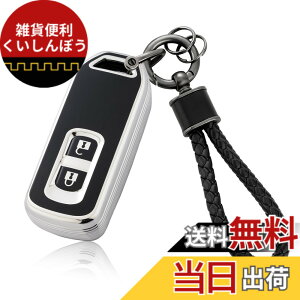 �y���������z[Unhoke] N-BOX �L�[�P�[�X �z���_�ɓK�� N�V���[�Y JF1 JF2 JF3 JF4 �L�[�J�o�[ nbox �X�}�[�g�L�[�P�[�X �L�[�z���_�[ ���� �y�� ���h�~ TPU�� 2/3/4�{�^�� ������� �F�F�⍕�]2�{�^���A�T