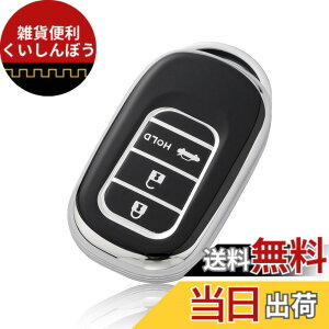 �y���������z[Unhoke] N-BOX �J�X�^�� JF5 JF6 �L�[�P�[�X �K���z���_ �V�^�X�e�b�v���S�� �L�[�J�o�[ NBOX JF5 JF6 �V�r�b�N ZR-V ���F�[�� �X�}�[�g�L�[�P�[�X 3�{�^�� �L�[�z���_�[ TPU�� �L�Y�h�~ �F
