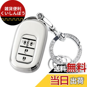�y���������z[Unhoke] N-BOX �J�X�^�� JF5 JF6 �L�[�P�[�X �z���_�ɓK�� �V�^�X�e�b�v���S�� �L�[�J�o�[ NBOX JF5 JF6 �V�r�b�N ZR-V ���F�[�� �L�[�z���_�[ �����X���C�h�h�A TPU�� ��G�肢�� ���� �F