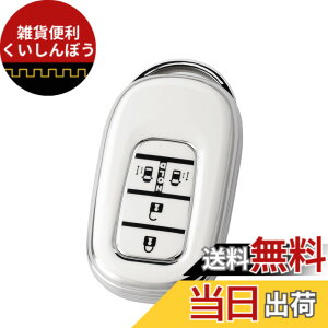 �y���������z[Unhoke] N-BOX �J�X�^�� JF5 JF6 �L�[�P�[�X �z���_�ɓK�� �V�^�X�e�b�v���S�� �L�[�J�o�[ NBOX JF5 JF6 �V�r�b�N ZR-V ���F�[�� �L�[�z���_�[ �����X���C�h�h�A TPU�� ��G�肢�� ���� �F