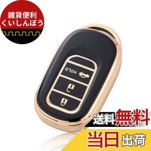 �y���������z[Unhoke] N-BOX �J�X�^�� JF5 JF6 �L�[�P�[�X �K���z���_ �V�^�X�e�b�v���S�� �L�[�J�o�[ NBOX JF5 JF6 �V�r�b�N ZR-V ���F�[�� �X�}�[�g�L�[�P�[�X 3�{�^�� �L�[�z���_�[ TPU�� �L�Y�h�~ �F