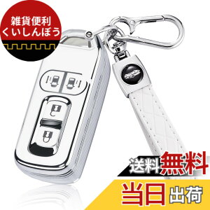 �y���������z[Unhoke] N-BOX �L�[�P�[�X �z���_�ɓK�� N�V���[�Y JF1 JF2 JF3 JF4 �L�[�J�o�[ nbox �X�}�[�g�L�[�P�[�X �L�[�z���_�[ ���� �y�� ���h�~ TPU�� 2/3/4�{�^�� ������� �F�F�ӕ��F