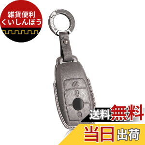 �y���������z[PIMOHI] �x���c�ɓK�� �L�[�P�[�X �{�v ���U�[ A�N���X B�N���X C�N���X E�N���X GL�N���X GLB GLC GLE �X�}�[�g�L�[�P�[�X �L�[�J�o�[ �V���v�� �L�[�z���_�[ �L�Y�h�~ ������� �F�F