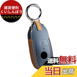 �y���������z[PIMOHI] �x���c�ɓK�� �L�[�P�[�X �{�v A�N���X B�N���X C�N���X E�N���X GL�N���X GLB GLC GLE �X�}�[�g�L�[�P�[�X ���U�[ �L�[�J�o�[ �V���v���f���^���b�N�L�[�z���_�[ �y�� �F�F�u