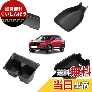 �y���������zLUCKEASY �z���_ �V�^ WRV ��p �Z���^�[�|�P�b�g+�A�[�����X�g�{�b�N�X+�h�����N�z���_�[+�Z���^�[�R���\�[�� �n���h�u���[�L ���[�{�b�N�X 2024�N3��-���s WR-V DG5 DG�V���[�Y ���[