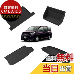 �y���������zLUCKEASY �g���^ ���H�N�V�[ �m�A 80�n �O�� ��� ��p ����ȃO���[�u�{�b�N�X+�^�]�ȃ��A�{�b�N�X+����ȃA�b�p�[�{�b�N�X+����ȃI�[�v���g���C Voxy Noah H26.1-���s �J�[�h�z���_