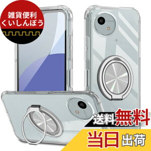 �y���������zXiaomi POCO F6 Pro �P�[�X 360°��]�X�^���h �����O�t�� �J�o�[ �X�^���h�@�\ �c�����Ή� TPU �ی�P�[�X �J�o�[�w�� �V�F�� �N�o�[ �\�t�g �ČRMIL�K�i �ϏՌ��� �h�w�� �X�g���b�v�z