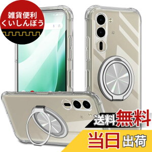 �y���������zXiaomi POCO F6 Pro �P�[�X 360°��]�X�^���h �����O�t�� �J�o�[ �X�^���h�@�\ �c�����Ή� TPU �ی�P�[�X �J�o�[�w�� �V�F�� �N�o�[ �\�t�g �ČRMIL�K�i �ϏՌ��� �h�w�� �X�g���b�v�z