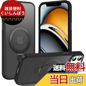 �y���������zAVETUL iPhone 12 mini �P�[�X iPhone 13 mini �P�[�X MagSafe�Ή� ���C�����X�[�d�Ή� �B���X�^���h �}�b�g �}�O�l�b�g���� �������� ����~�� �ČRMIL�K�i�ϏՌ� iPhone12mini�P�[�X �X�g���b�v