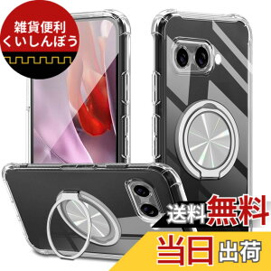 �y���������zXiaomi POCO F6 Pro �P�[�X 360°��]�X�^���h �����O�t�� �J�o�[ �X�^���h�@�\ �c�����Ή� TPU �ی�P�[�X �J�o�[�w�� �V�F�� �N�o�[ �\�t�g �ČRMIL�K�i �ϏՌ��� �h�w�� �X�g���b�v�z