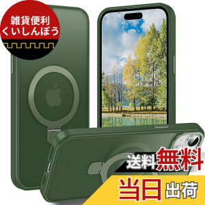 �y���������zAVETUL iPhone 12 mini �P�[�X iPhone 13 mini �P�[�X MagSafe�Ή� ���C�����X�[�d�Ή� �B���X�^���h �}�b�g �}�O�l�b�g���� �������� ����~�� �ČRMIL�K�i�ϏՌ� iPhone12mini�P�[�X �X�g���b�v