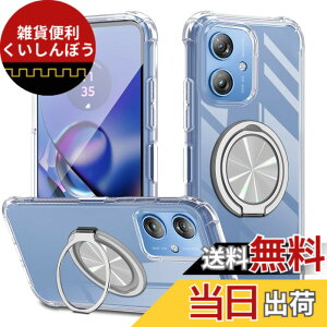 �y���������zXiaomi POCO F6 Pro �P�[�X 360°��]�X�^���h �����O�t�� �J�o�[ �X�^���h�@�\ �c�����Ή� TPU �ی�P�[�X �J�o�[�w�� �V�F�� �N�o�[ �\�t�g �ČRMIL�K�i �ϏՌ��� �h�w�� �X�g���b�v�z
