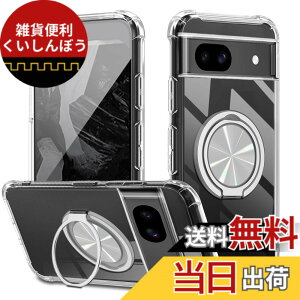 �y���������zXiaomi POCO F6 Pro �P�[�X 360°��]�X�^���h �����O�t�� �J�o�[ �X�^���h�@�\ �c�����Ή� TPU �ی�P�[�X �J�o�[�w�� �V�F�� �N�o�[ �\�t�g �ČRMIL�K�i �ϏՌ��� �h�w�� �X�g���b�v�z