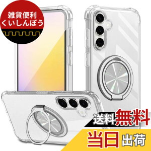�y���������zXiaomi POCO F6 Pro �P�[�X 360°��]�X�^���h �����O�t�� �J�o�[ �X�^���h�@�\ �c�����Ή� TPU �ی�P�[�X �J�o�[�w�� �V�F�� �N�o�[ �\�t�g �ČRMIL�K�i �ϏՌ��� �h�w�� �X�g���b�v�z