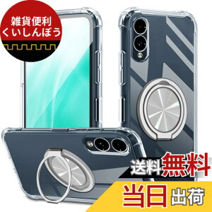 �y���������zXiaomi POCO F6 Pro �P�[�X 360°��]�X�^���h �����O�t�� �J�o�[ �X�^���h�@�\ �c�����Ή� TPU �ی�P�[�X �J�o�[�w�� �V�F�� �N�o�[ �\�t�g �ČRMIL�K�i �ϏՌ��� �h�w�� �X�g���b�v�z