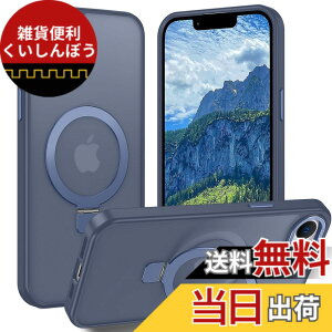 �y���������zAVETUL iPhone 12 mini �P�[�X iPhone 13 mini �P�[�X MagSafe�Ή� ���C�����X�[�d�Ή� �B���X�^���h �}�b�g �}�O�l�b�g���� �������� ����~�� �ČRMIL�K�i�ϏՌ� iPhone12mini�P�[�X �X�g���b�v