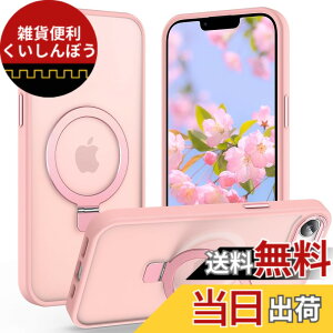 �y���������zAVETUL iPhone 12 mini �P�[�X iPhone 13 mini �P�[�X MagSafe�Ή� ���C�����X�[�d�Ή� �B���X�^���h �}�b�g �}�O�l�b�g���� �������� ����~�� �ČRMIL�K�i�ϏՌ� iPhone12mini�P�[�X �X�g���b�v