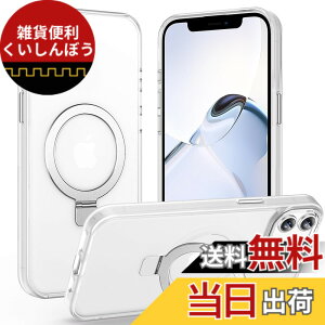 �y���������zAVETUL iPhone 12 mini �P�[�X iPhone 13 mini �P�[�X MagSafe�Ή� ���C�����X�[�d�Ή� �B���X�^���h �}�b�g �}�O�l�b�g���� �������� ����~�� �ČRMIL�K�i�ϏՌ� iPhone12mini�P�[�X �X�g���b�v