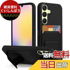 �y���������zGalaxy A25 SC-53F 5G �P�[�X �X�^���h�@�\�t���J�[�h�z���_�[ �c�����Ή� �ϏՌ� �y�ʔ��^ �C�菝�h�~ �w�ʐ܂��ݎ��L�b�N�X�^���h �h�w�� �X�g���b�v�z�[���t�� �M�����N�V�[ A25