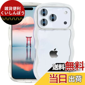 �y���������zAVETUL iPhone 17 Pro Max �P�[�X �N���A �E�F�[�u �A�C�t�H��17�v���}�b�N�X�P�[�X �؍� ���˂��� ������� ���΂݂Ȃ� ���킢�� �\�t�gTPU ����~�� ���^ �y�� 2�C��1 iPhone 17 Pro Max �X�}