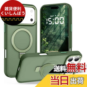 �y���������zAVETUL iPhone 12 mini �P�[�X iPhone 13 mini �P�[�X MagSafe�Ή� ���C�����X�[�d�Ή� �B���X�^���h �}�b�g �}�O�l�b�g���� �������� ����~�� �ČRMIL�K�i�ϏՌ� iPhone12mini�P�[�X �X�g���b�v
