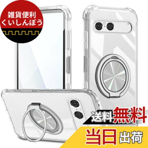 �y���������zXiaomi POCO F6 Pro �P�[�X 360°��]�X�^���h �����O�t�� �J�o�[ �X�^���h�@�\ �c�����Ή� TPU �ی�P�[�X �J�o�[�w�� �V�F�� �N�o�[ �\�t�g �ČRMIL�K�i �ϏՌ��� �h�w�� �X�g���b�v�z