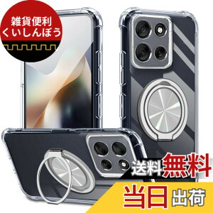�y���������zXiaomi POCO F6 Pro �P�[�X 360°��]�X�^���h �����O�t�� �J�o�[ �X�^���h�@�\ �c�����Ή� TPU �ی�P�[�X �J�o�[�w�� �V�F�� �N�o�[ �\�t�g �ČRMIL�K�i �ϏՌ��� �h�w�� �X�g���b�v�z