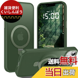 �y���������zAVETUL iPhone 12 mini �P�[�X iPhone 13 mini �P�[�X MagSafe�Ή� ���C�����X�[�d�Ή� �B���X�^���h �}�b�g �}�O�l�b�g���� �������� ����~�� �ČRMIL�K�i�ϏՌ� iPhone12mini�P�[�X �X�g���b�v