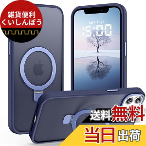 �y���������zAVETUL iPhone 12 mini �P�[�X iPhone 13 mini �P�[�X MagSafe�Ή� ���C�����X�[�d�Ή� �B���X�^���h �}�b�g �}�O�l�b�g���� �������� ����~�� �ČRMIL�K�i�ϏՌ� iPhone12mini�P�[�X �X�g���b�v